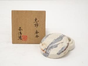 野中春清造　志野香合（共箱）